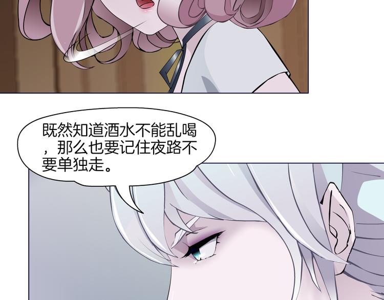 第2话 你的气息很特别30