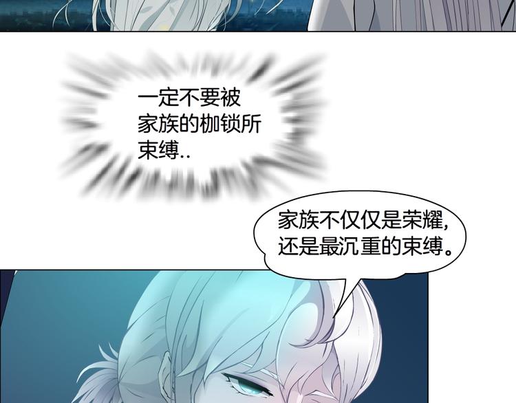 第4话 姐姐的不幸96