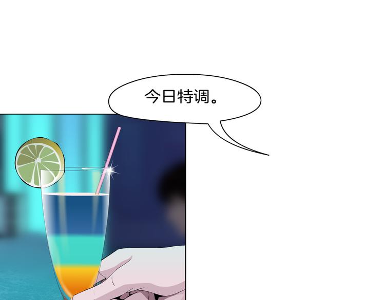第3话 盯着我的那双眼睛11
