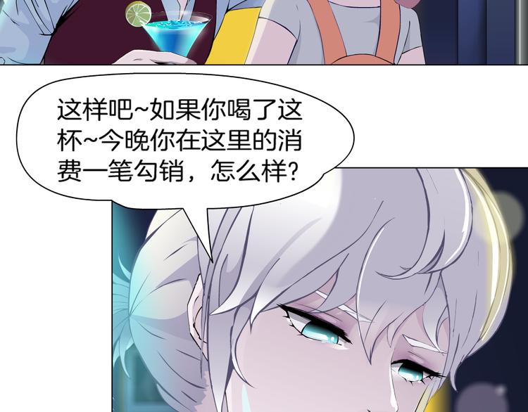 第1话 误打误撞！？102