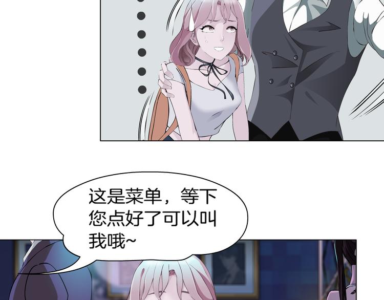 第1话 误打误撞！？62
