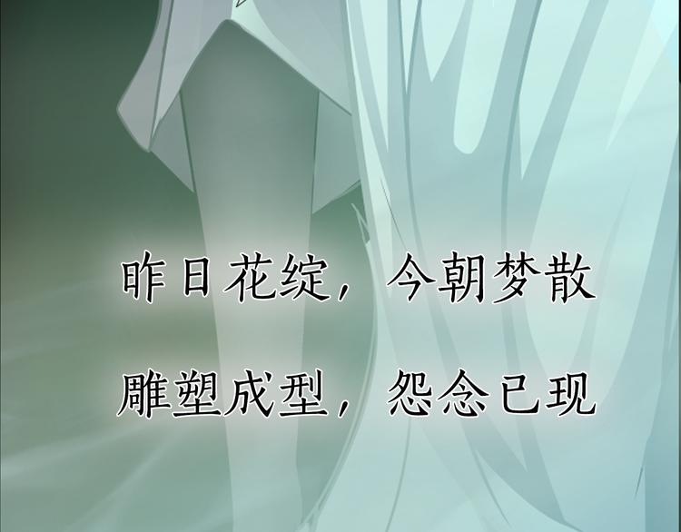 柯小悬疑新作《雕塑》即将上线52