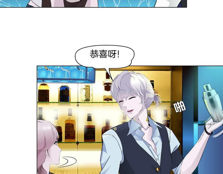 第3话 盯着我的那双眼睛79
