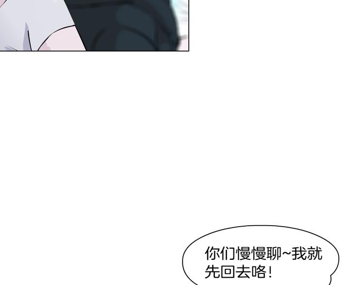 第7话 让人误会的男人68