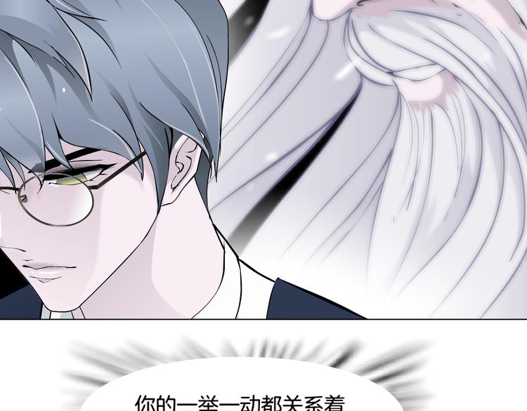第4话 姐姐的不幸65