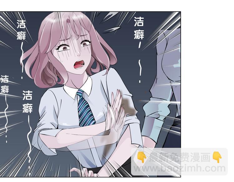 第3话 盯着我的那双眼睛122