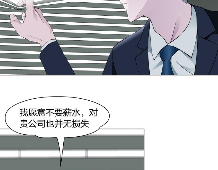 第3话 盯着我的那双眼睛60