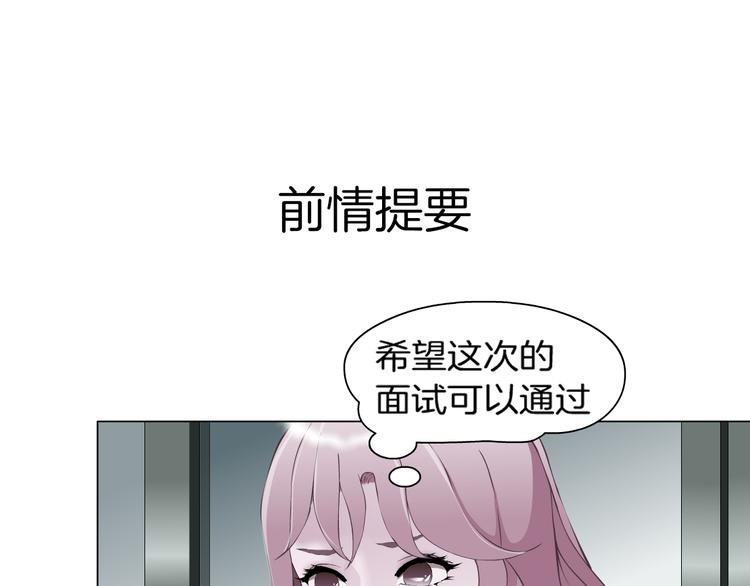 第3话 盯着我的那双眼睛0