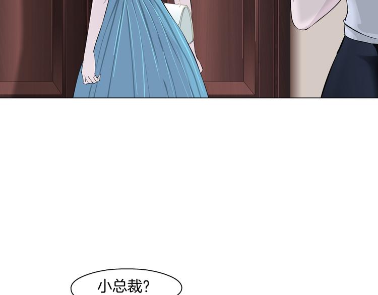 第3话 盯着我的那双眼睛53