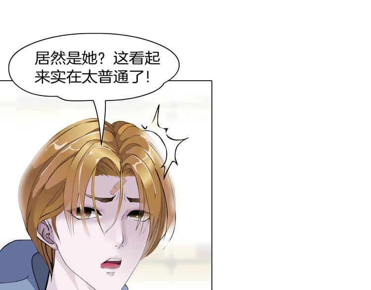 第7话 让人误会的男人87