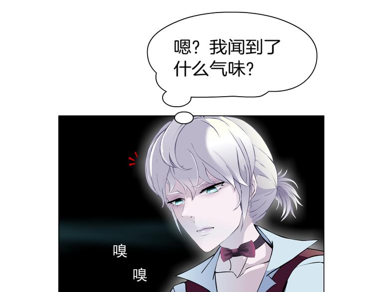 第1话 误打误撞！？70