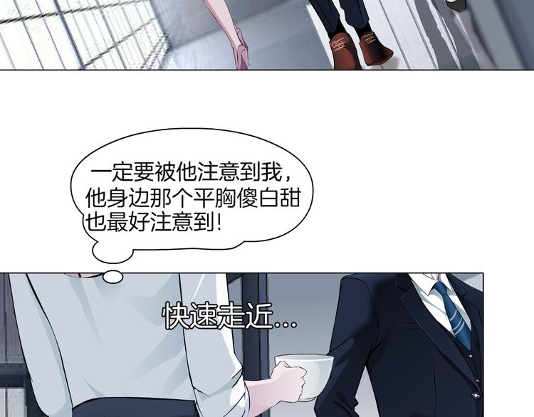 第3话 盯着我的那双眼睛110