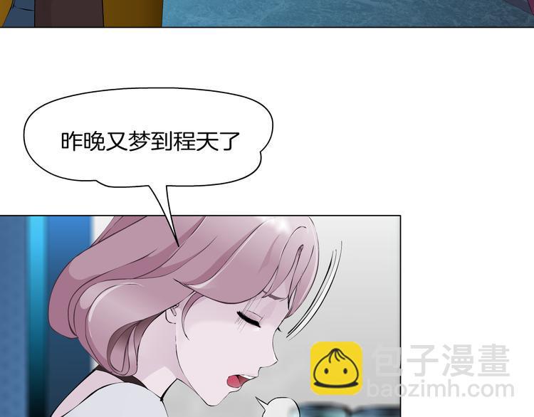 第3话 盯着我的那双眼睛14