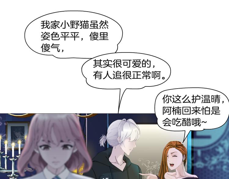 第6话 不想醒来的梦102