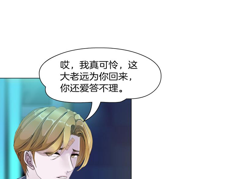 第7话 让人误会的男人135
