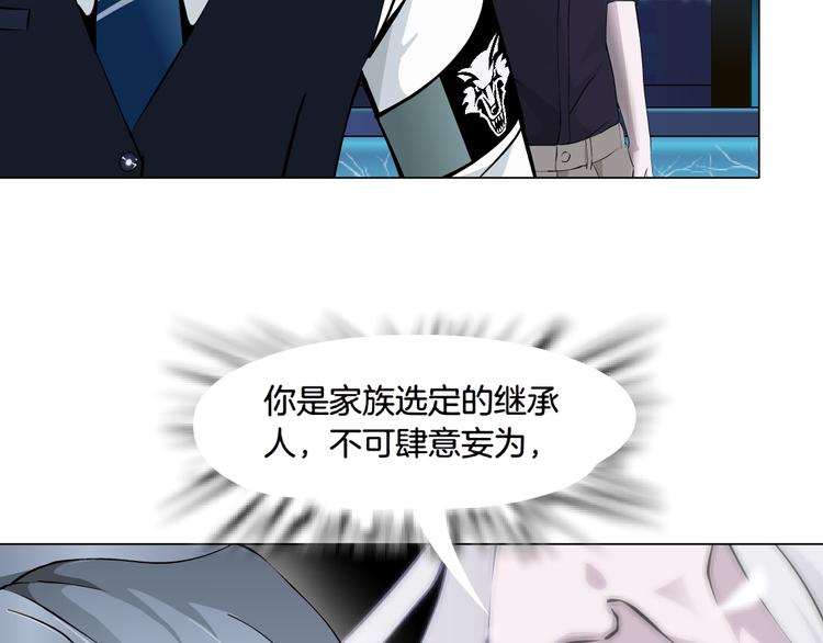 第4话 姐姐的不幸64