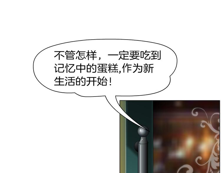 第1话 误打误撞！？54