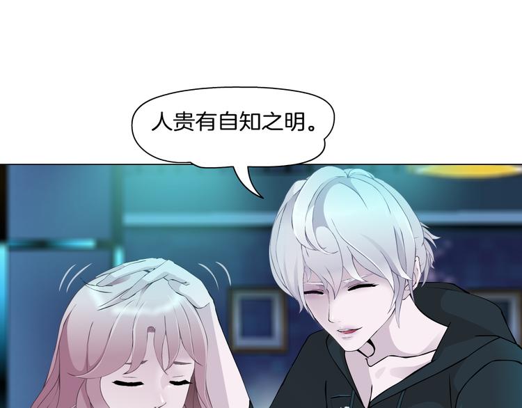 第6话 不想醒来的梦117