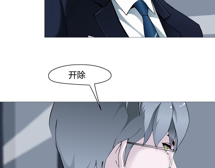 第3话 盯着我的那双眼睛124