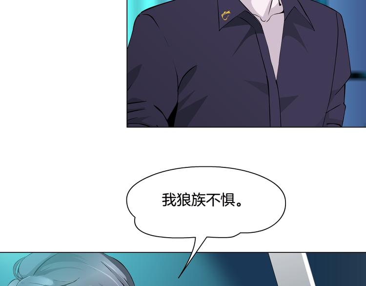 第4话 姐姐的不幸70