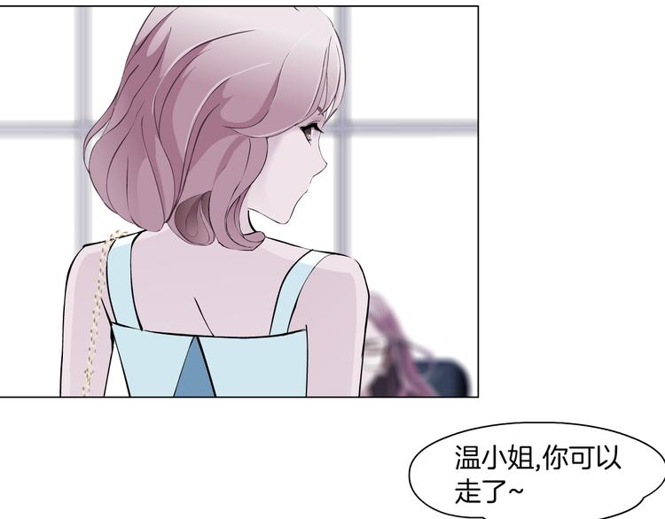 第3话 盯着我的那双眼睛68