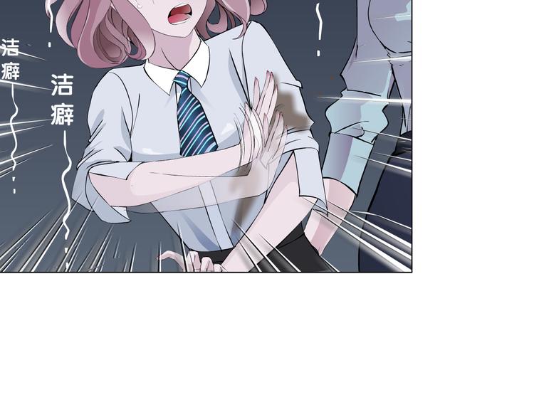 第4话 姐姐的不幸1