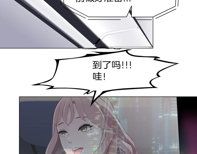 第1话 误打误撞！？45