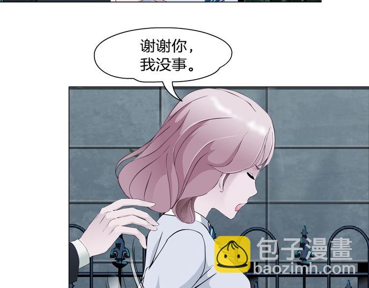 第5话 威胁79