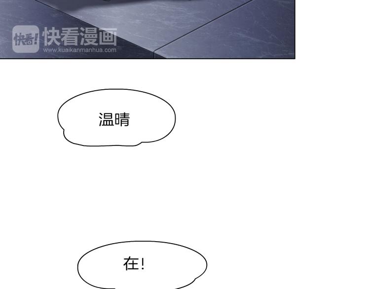 第6话 不想醒来的梦93