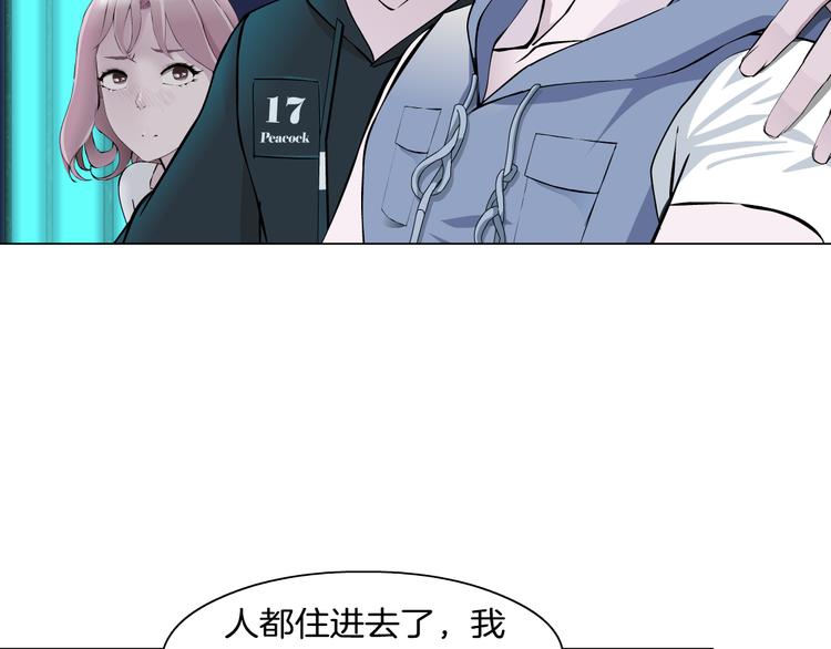 第7话 让人误会的男人64