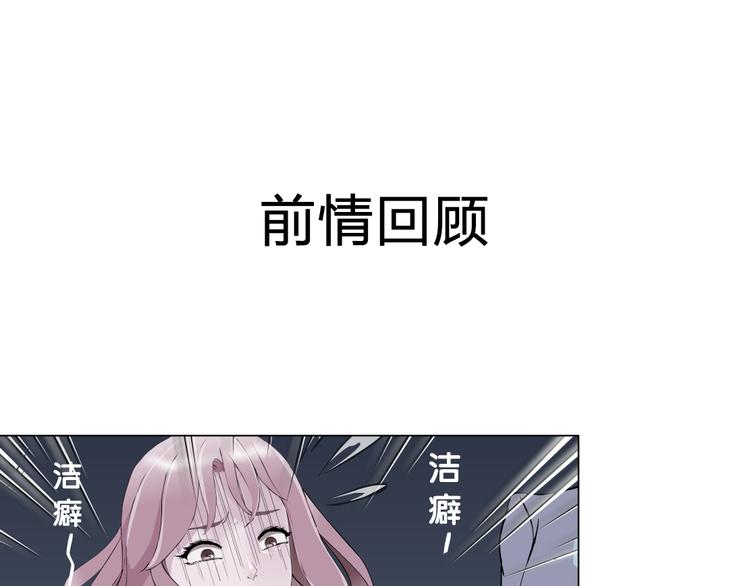 第4话 姐姐的不幸0