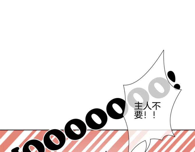 第5话 不可以随便亲女孩子！18