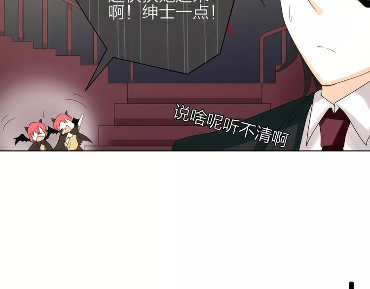 第2话 肌肤相亲的感觉是？！7