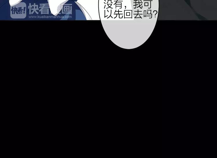 第2话 肌肤相亲的感觉是？！69