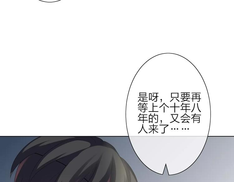 第3话 恶意35