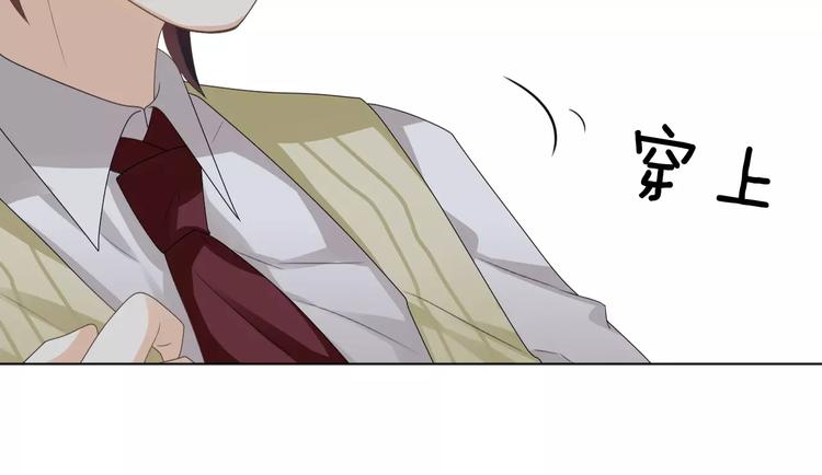 第5话 不可以随便亲女孩子！105