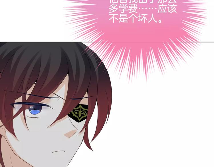第5话 不可以随便亲女孩子！104