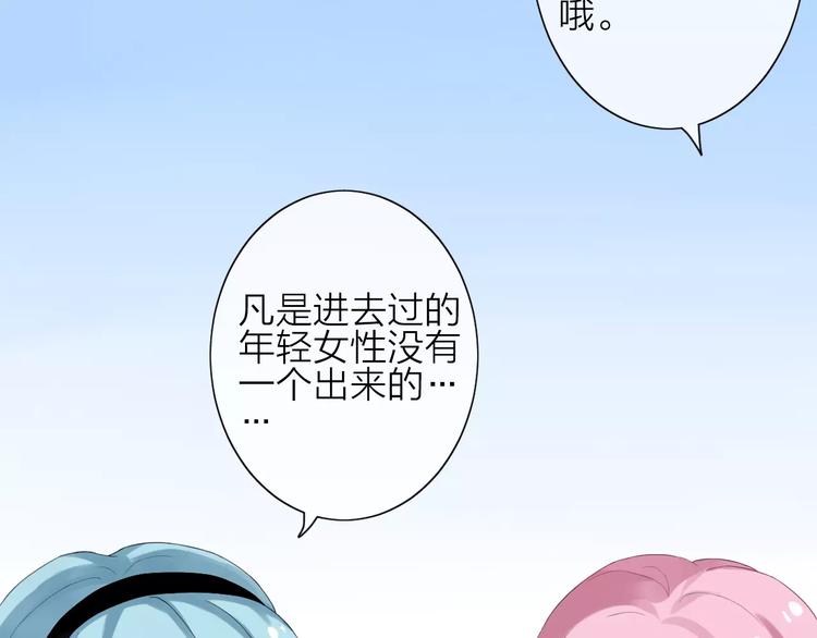 第1话 命运的相遇49