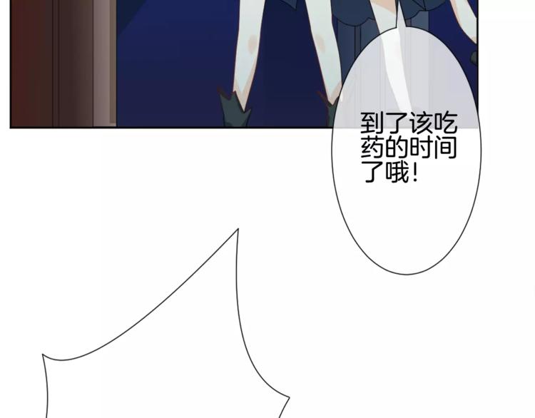 第5话 不可以随便亲女孩子！2