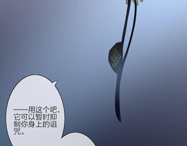 第1话 命运的相遇11