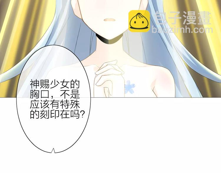 第3话 恶意30
