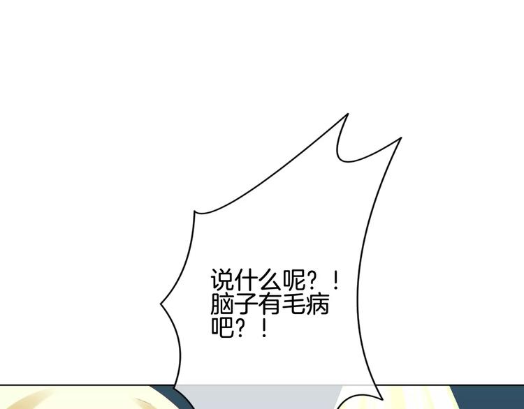 第6话 你一定会爱上我的5