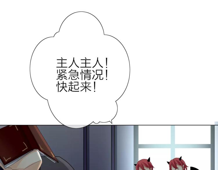 第1话 命运的相遇88