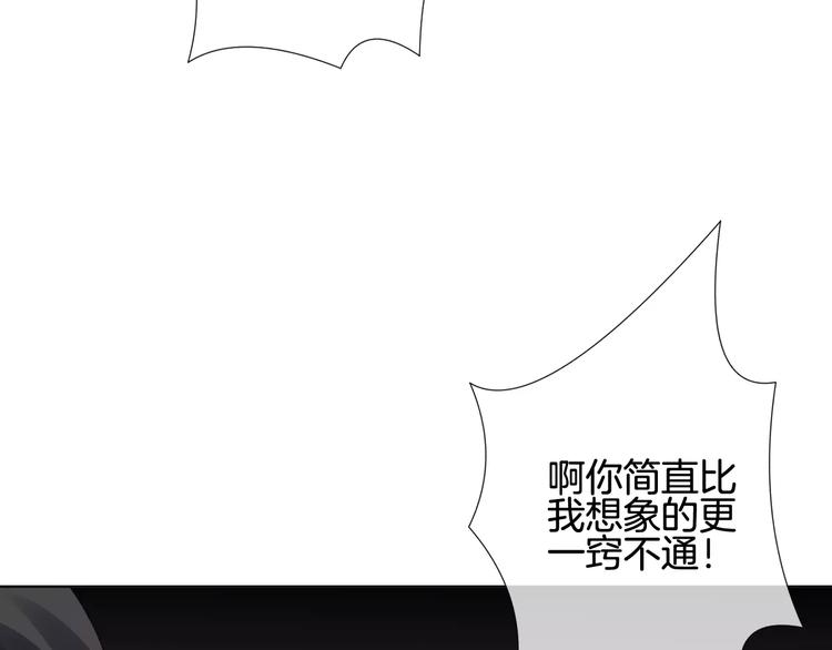 第5话 不可以随便亲女孩子！44