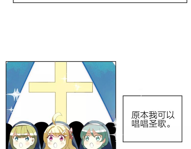 第1话 命运的相遇56