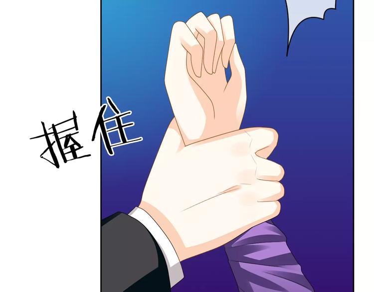 第8话 来吧，我的公主！19