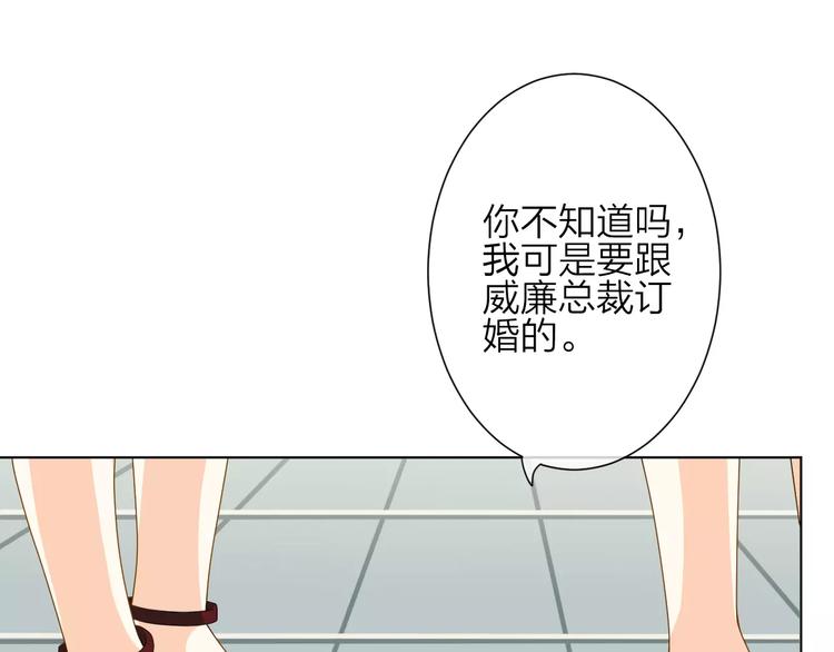 第3话 恶意59