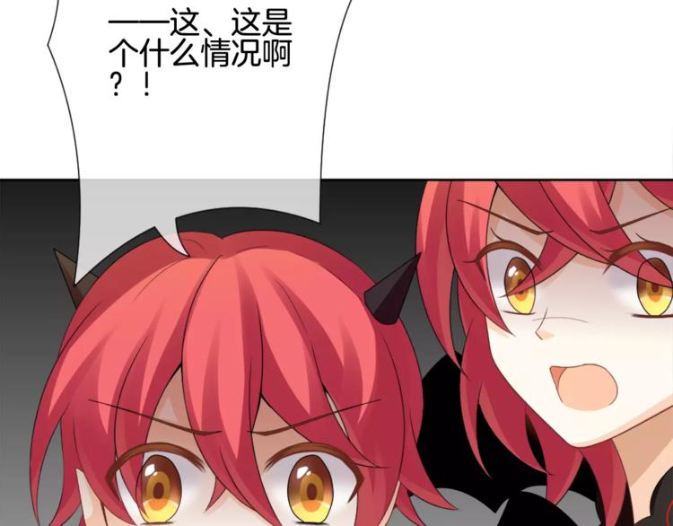 第5话 不可以随便亲女孩子！3