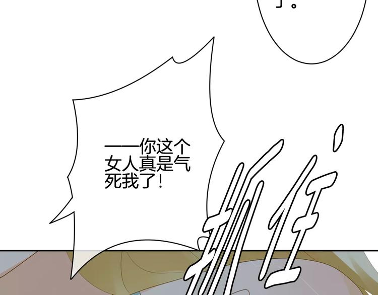 第7话 她现在是我的人了104