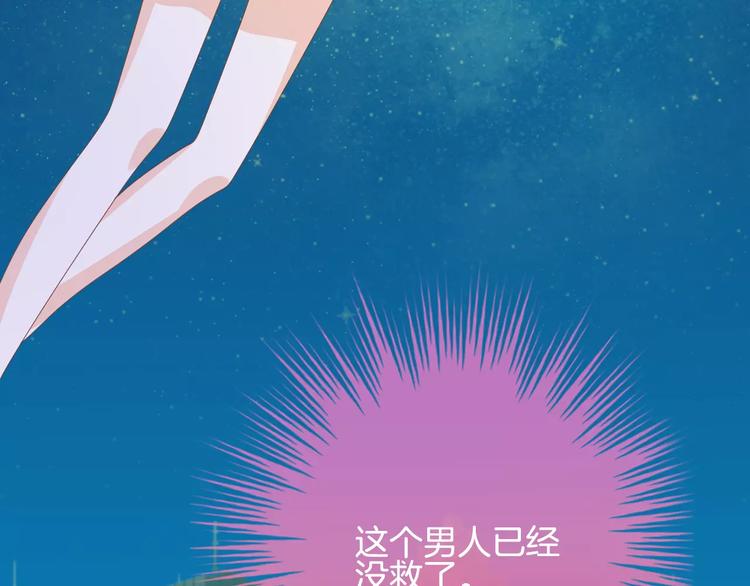 第9话 没有名字的恶魔21